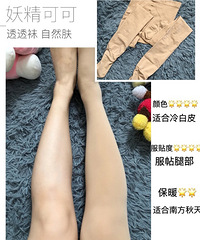 5双网红光腿神器测评,无p图无滤镜!