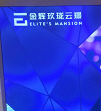 楼面价1.2万/㎡的九龙坡可乐厂地块新盘来了,有洋房小高层