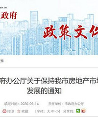 重磅,成都调控加码,二手房增值税征免2年变5年,利好重庆?