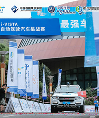 [̬]i-VISTAԶʻս˳ھ