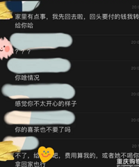 ⲻǶӣѳԷ;нϲֱӻؼ