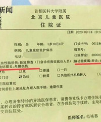 32℃高温俩兄弟被遗忘校车内,一人脑死亡!涉事幼儿园无办学资