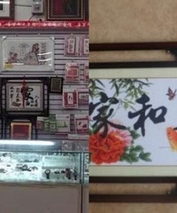 时代的眼泪!你们记得曾经风靡一时的十字绣吗?大家有没有绣过