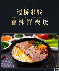 好吃的东北特色冷面,米线,辣白菜开团