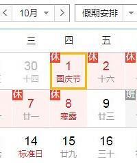 连休8天,国内这些景区全部免费
