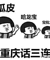 又到了乱穿衣的时候了,你今天穿的啥?都来说一哈