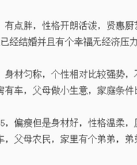 我这3位30岁左右的闺蜜都单身,你们觉得她们谁更容易脱单?