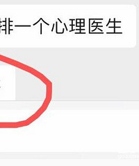 坐电梯被困半小时,老板要请喝喜茶