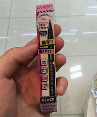 想买一个好用的眼线笔, 有什么推荐吗?