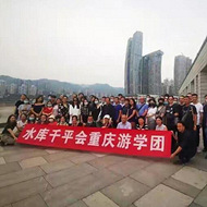 炒房团重庆遇杀猪盘?