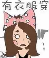 ̫̫ˣŮ˾͸ÿ껻·