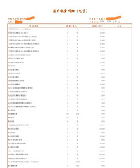 ȥȽ�ҰӸ��ױ���Ժ��������������2667Ԫ