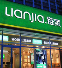 现在中介都被一家垄断了吗?房子挂4个月没有带看,还要喊我降价