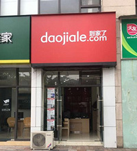 现在中介都被一家垄断了吗?房子挂4个月没有带看,还要喊我降价