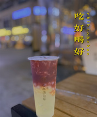 盘点最近喝的饮品,这家凉虾软糯又劲道