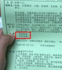 去儿童医院看咳嗽,没想到查出是重症肺炎、呼吸衰竭,喊立即住院