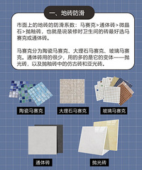 小鬼黄鸿升去世,卫生间里有哪些东西可能要人命?