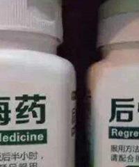 不该贪便宜,买写字楼可能是我最失败的一笔投资,100万没得了