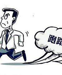 装修还是找装修公司为好,朋友找的施工队又跑路了