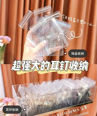 激情下单10元好物,买起来完全不心疼!这个再生贴祛痘超有效