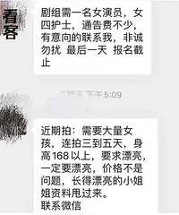 研究生毕业来“横漂”,我两个月只挣了2000块