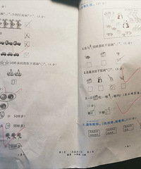 儿子终于考了100分,学习应该是痛苦的还是开心的?