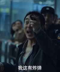 年度压轴爆款国剧《沉默的真相》开播8.9分,一开场就紧张万分
