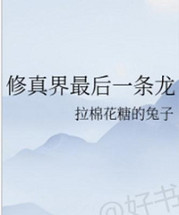 �Ƽ��ÿ��ĵ���С˵