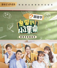 育儿大型翻车现场?嘉宾互怼上热搜,句句见血,字字诛心!