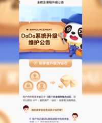 央视曝光知名幼儿在线英语培训机构!维权家长高达1500多人