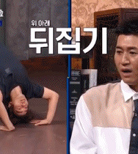 他的柔韧度太惊人了