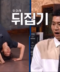 ٤Ҭ���ܳ����ˣ�С��180����ת���壬�����˶�������