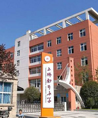 盘点沙区22所优质小学,南开/树人/沙小系本部、分校都超厉害