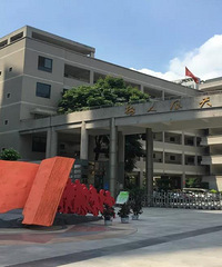 盘点沙区22所优质小学,南开/树人/沙小系本部、分校都超厉害