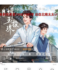 �Ƽ���ѩ�ᣬ����ҹ�裬�ɳ���С˵