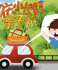 �պ����������ε��Ƽ������ڴ��޿�����