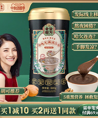 【今天值得买】云南白药蒸汽眼罩60片72,恒都牛排1片69