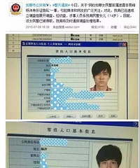 ������˽���������������֤�ţ����ܾ�ֵֻ15Ԫ