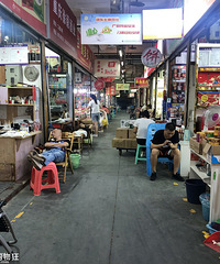盘溪批发市场,到处藏着成年人的快乐
