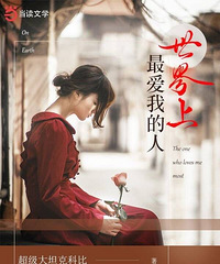 ֻҪ�������������С˵�Ƽ���