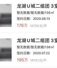 Сһ򷿼۴188ҵߵ㵽ڵı仯