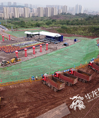 重庆东站铁路综合交通枢纽3条骨架道路开工,预计2023年建成