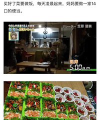 日本一对夫妇生了12个孩子,做不完的家务,太窒息了……