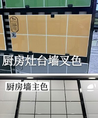 ���Ƚ�Գ�84ƽ�����������ȫ����֮��