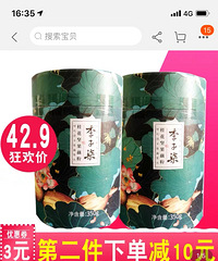 流心月饼、李子柒藕粉等超多网红零食开团