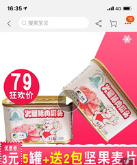 �����±���������ź�۵ȳ���������ʳ����