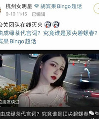 R1SE成团任豪约变性网红一起玩耍,多次反转又被锤简直曲折离奇