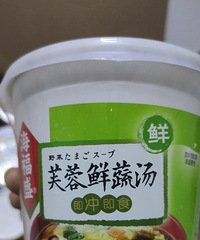 李佳琪推荐的素菜汤,料多超好吃关键不长胖
