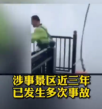 万盛这个景区又出事,工作人员拍视频发生意外,抢救无效身亡