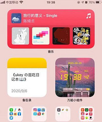iOS14更新了,我来说说我的使用感受!整体来说还是不错的